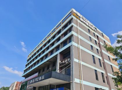 喜月輕奢飯店(省稅務局雲塘理工大學店)