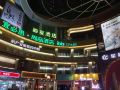 hi-inn-shenzhen-jiahui-plaza