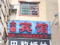 jintai-hotel-guangzhou-dashadong-metro-station