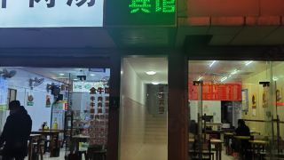junke-hotel-suzhou-sujin-branch