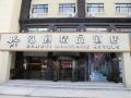 hongyi-boutique-hotel