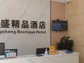 dongsheng-boutique-hotel