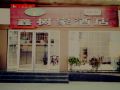 xsjhome