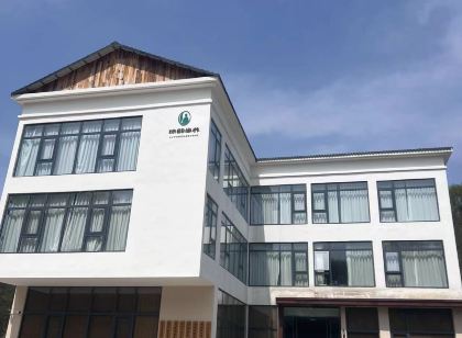 綠韻巢養精品民宿