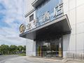 ji-hotel-shanghai-fengxian-nanqiao-bus-station