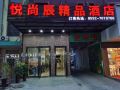 yueshangchen-boutique-hotel
