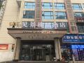 jianjing-premium-hotel