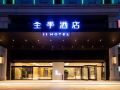 ji-hotel-changde-tianrun-plaza