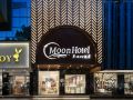 moon-hotel-taizhou-jiaojiang-municipal-hospital