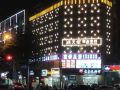 haikou-mantianxing-boutique-inn