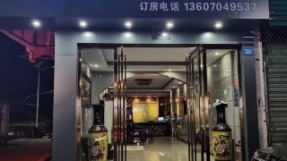 yuntian-hotel