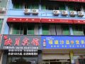 yingyue-hotel