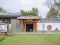 yishu-hotel