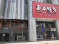 hao-xian-sheng-apartment