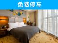 ease-hotel-guiyang-da-shizi-plaza