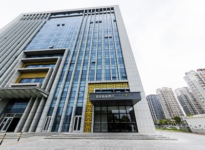 如家商旅飯店(滄州黃驊港神華路店)