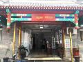 yingxiangcheng-hotel-beijing-forbidden-city