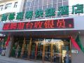 greentree-inn-dalian-jinzhou-jiefang-square