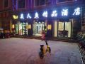 chuxiong-mermaid-boutique-hotel
