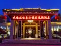 oriental-confucian-garden-hotel