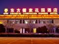 oriental-confucian-garden-hotel