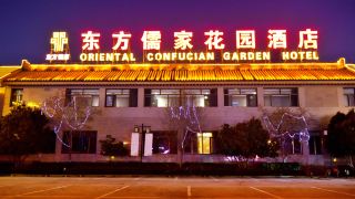 oriental-confucian-garden-hotel
