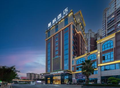 麗楓飯店(韶關樂昌店)
