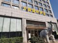wanguo-international-hotel