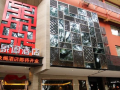 jiangxianghe-hotel-xiangshan-park-in-guilin-two-rivers-and-four-lakes