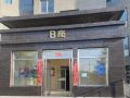 qinhuang-international-haiyun-xinju-guanhai-apartment