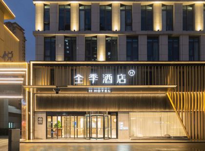全季飯店(如東珠江路店)