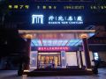 maison-new-century-hotel-wucheng-jinhua