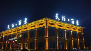 tianbo-lijing-hotel
