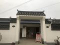 fuhang-select-hotel