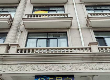起點電競民宿