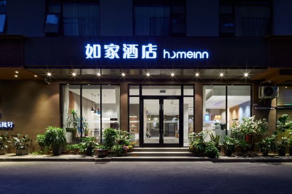 如家酒店·neo(桂林阳朔公园益田西街店)