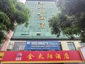 golden-sun-hotel-pedestrian-street-shop