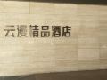 xi-an-yunman-apartment
