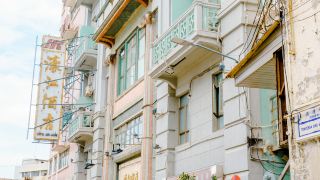 hou-kong-hotel