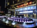 lanxi-international-hotel