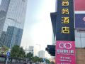 zhiya-business-hotel-guangzhou-shipaiqiao-metro-station