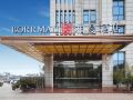 borrman-hotel-nanjing-binjiang-development-zone-store