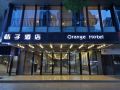 orange-hotel-suzhou-guanqian-street