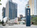 yourandu-hotel-apartment-fudi-plaza-south-railway-stationl