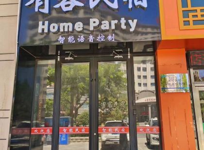 錫林浩特有客民宿