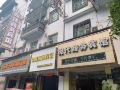 rujia-business-hotel