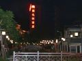 vienna-hotel-shenzhen-kejia-town