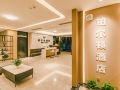 platinum-hotel-wuhan-greenland-international-financial-city-store