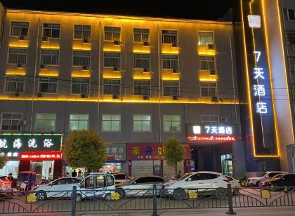 7天飯店(新安洛新產業集聚區店)