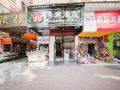 hongxing-hotel